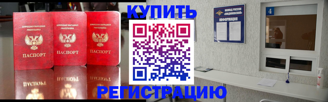 регистрация для дет. сада в Сольцах