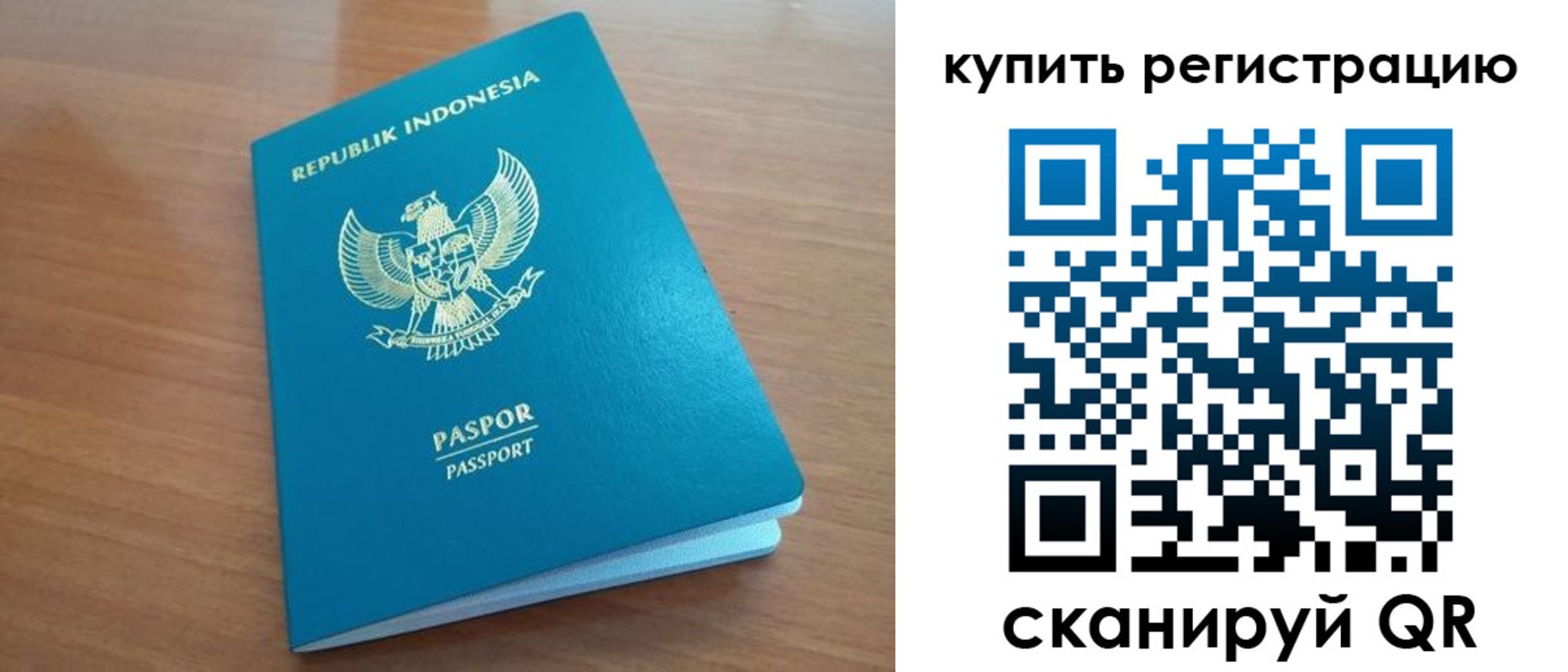 прописка штамп в Сольцах
