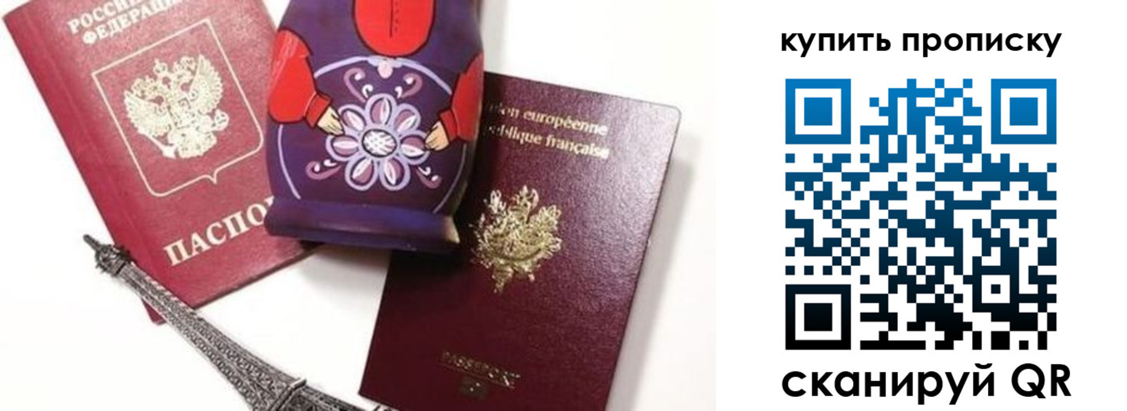 временная регистрация госуслуги в Сольцах