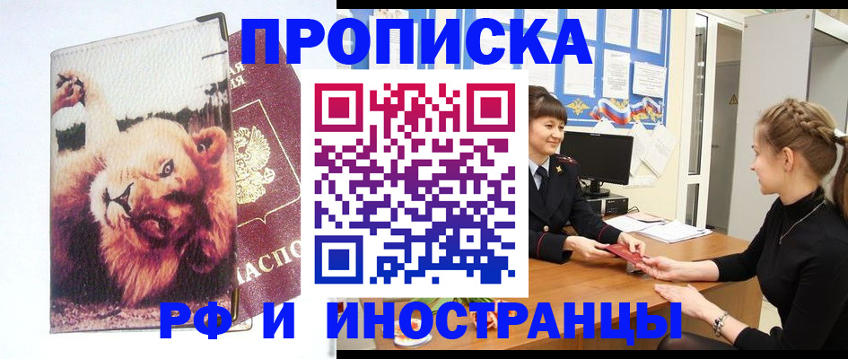 регистрация для школы в Сольцах