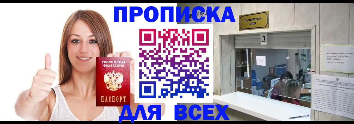 форма 3 в Сольцах