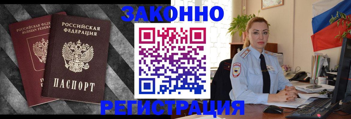 регистрация для дет. сада в Сольцах