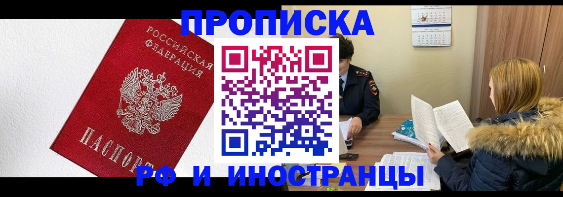 временная регистрация госуслуги в Сольцах