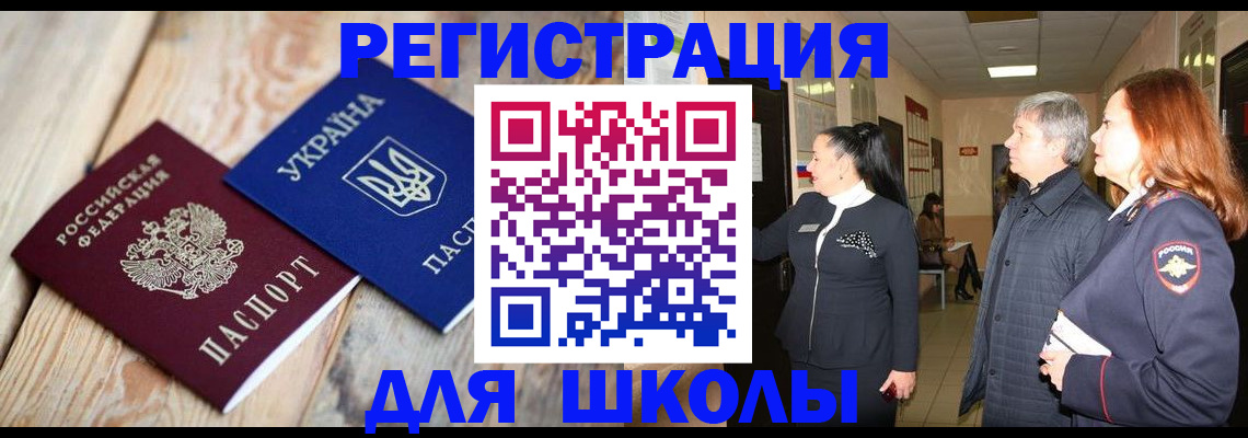 регистрация в Сольцах