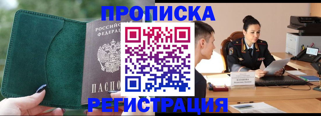 регистрация для школы в Сольцах